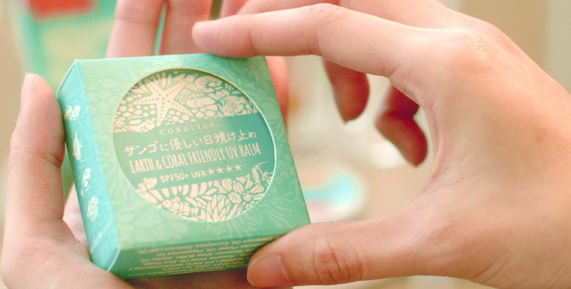  『海の生き物にも優しい選択を』