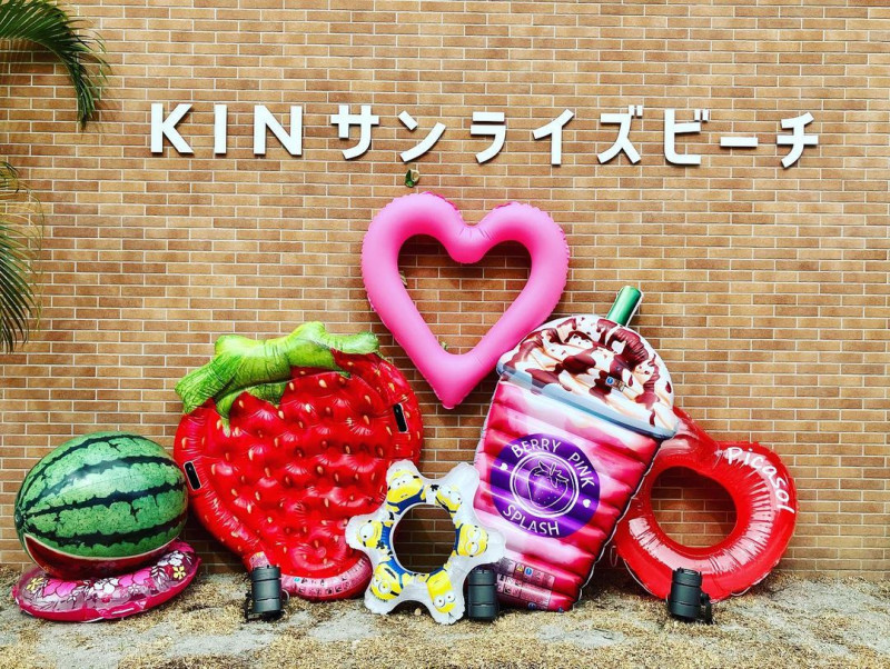 KINサンライズビーチ