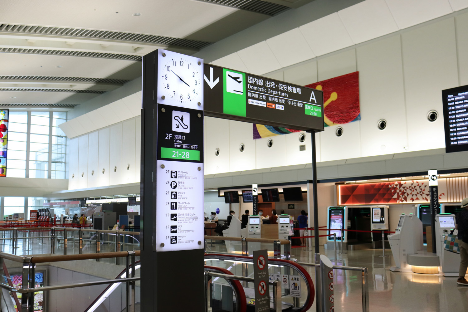 空の御朱印」として那覇空港に「御翔印」が登場！ | 沖縄観光情報WEB 