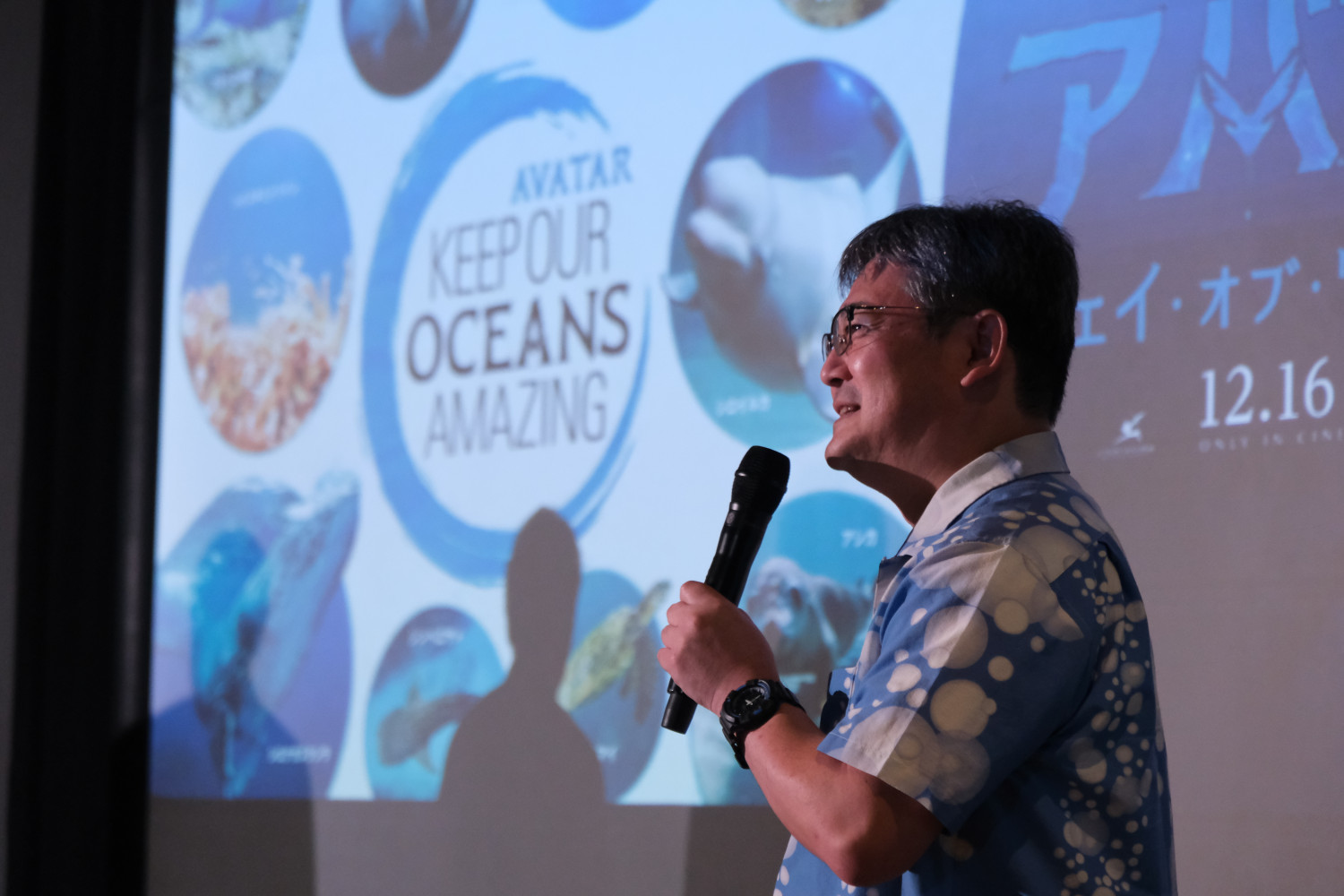 ココリコ田中さん 海の生物を学ぶ特別講座【詳細レポート】 | 沖縄観光