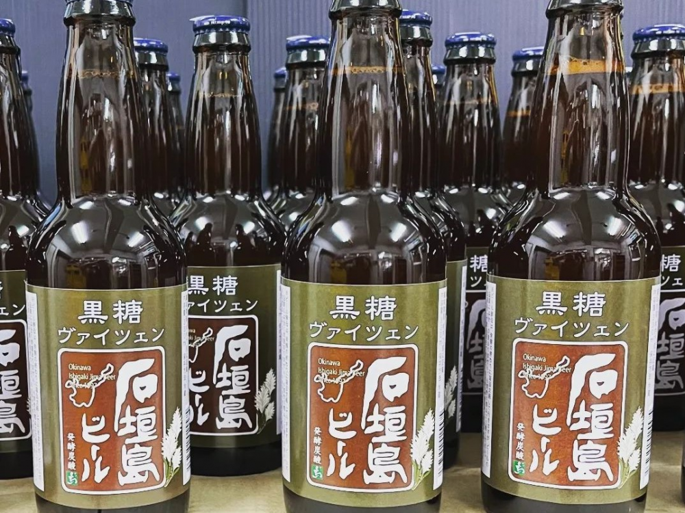 石垣島ビール株式会社
