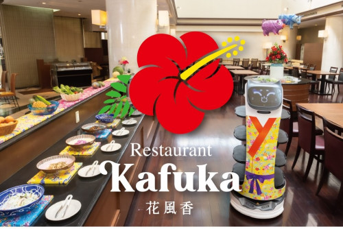 ブッフェレストラン「Kafuka 花風香（かふか）」