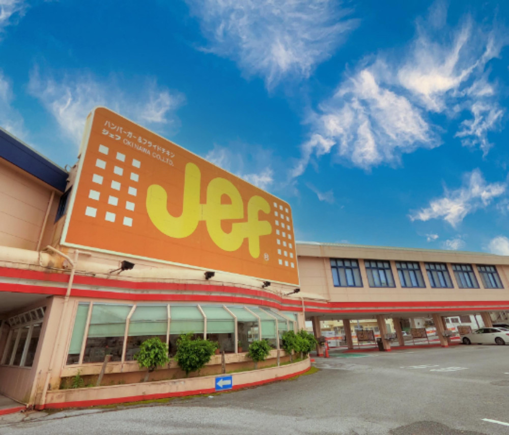 ジェフ与那原店