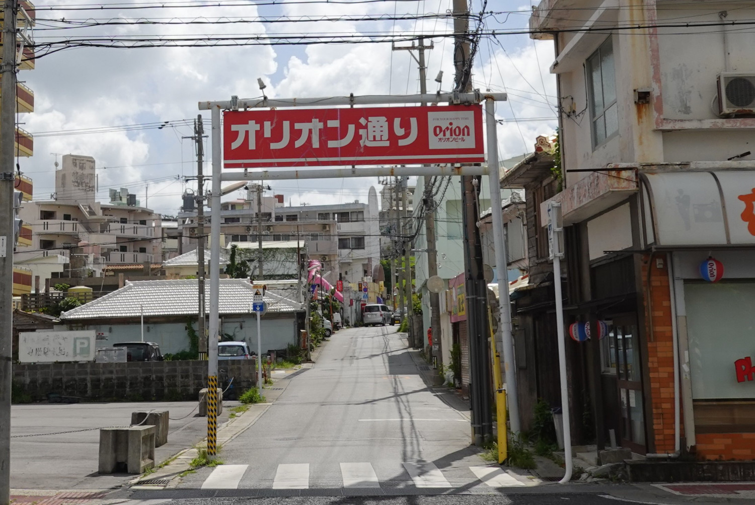 オリオン通り入口