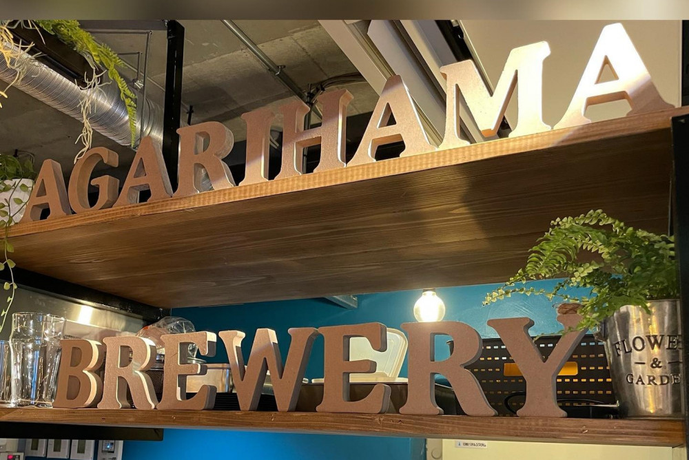 AGARIHAMA BREWERY