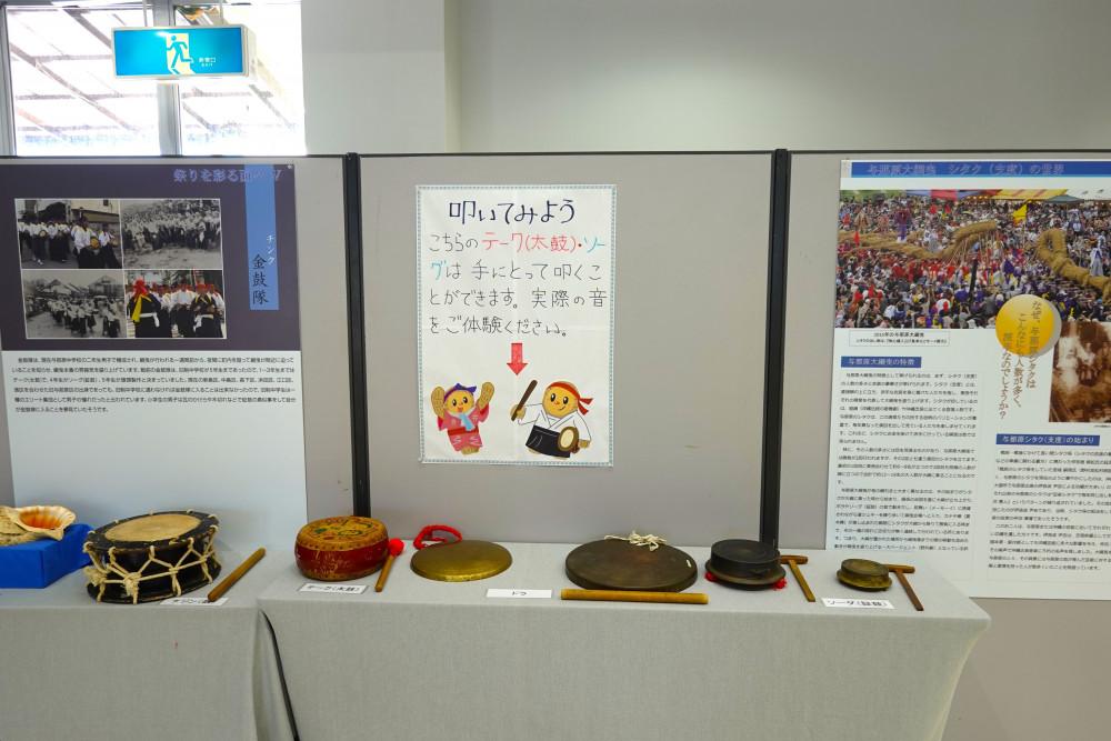  「金鼓隊」体験