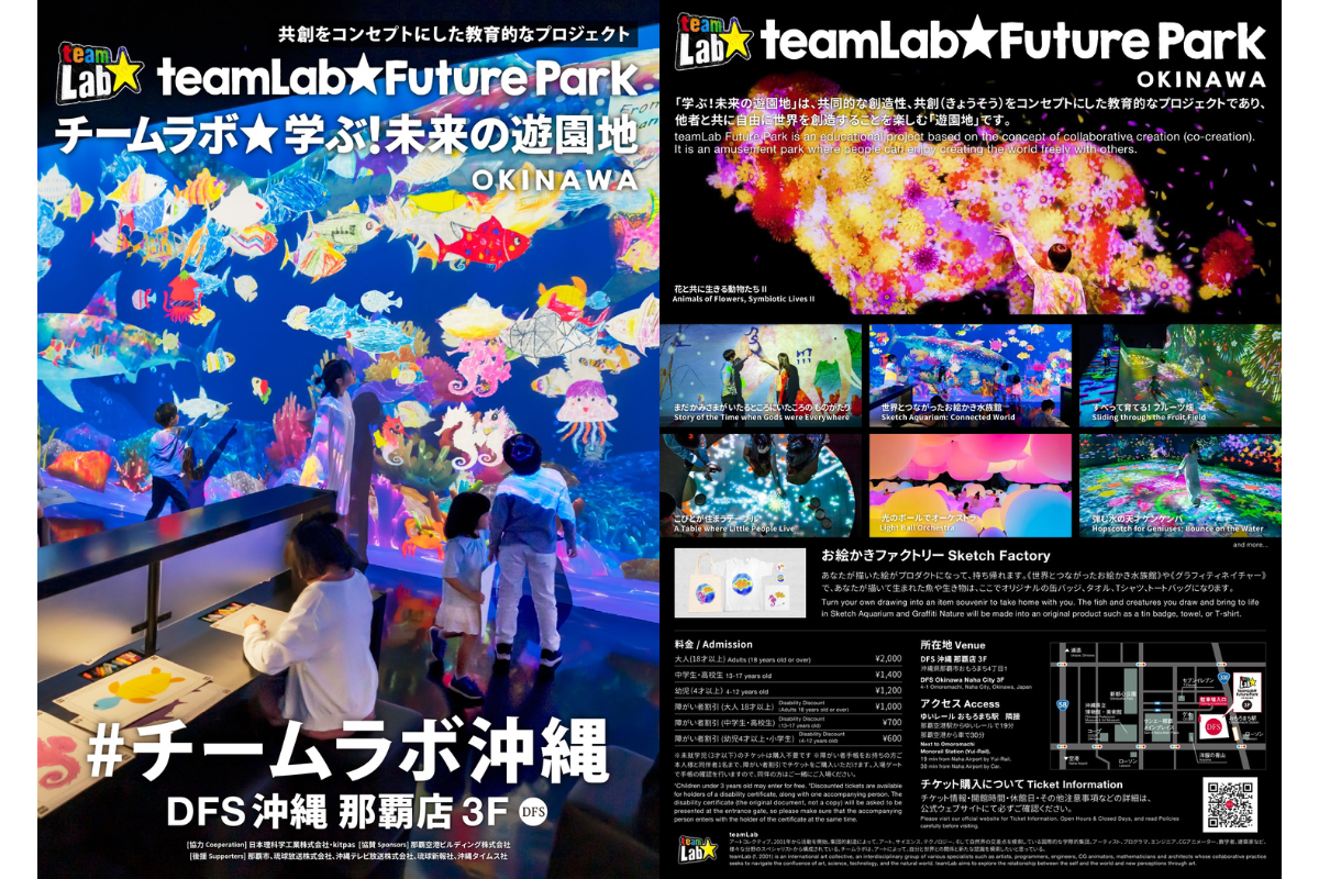 沖縄観光ガイドブック一覧 | 沖縄観光情報WEBサイト おきなわ物語