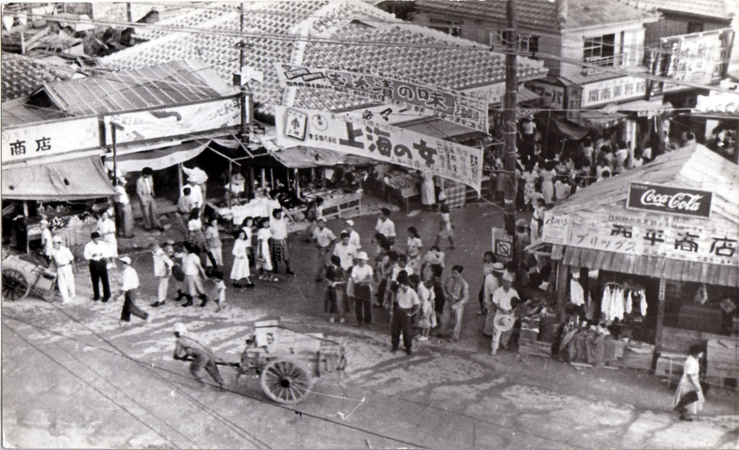 1952年（昭和27年）頃の平和通り入口　画像提供：那覇市歴史博物館