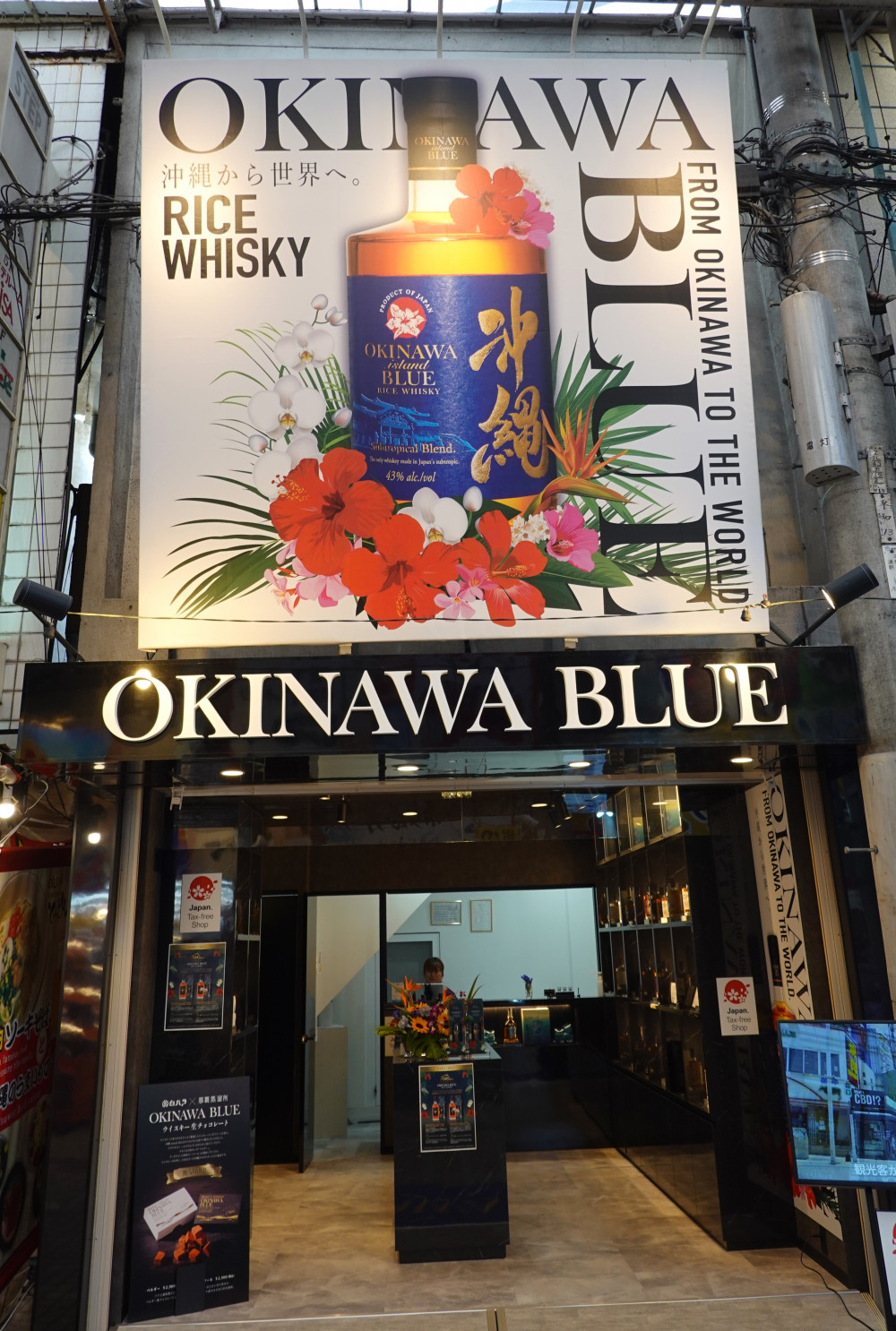 OKINAWA BLUE 平和通り店　店舗外観
