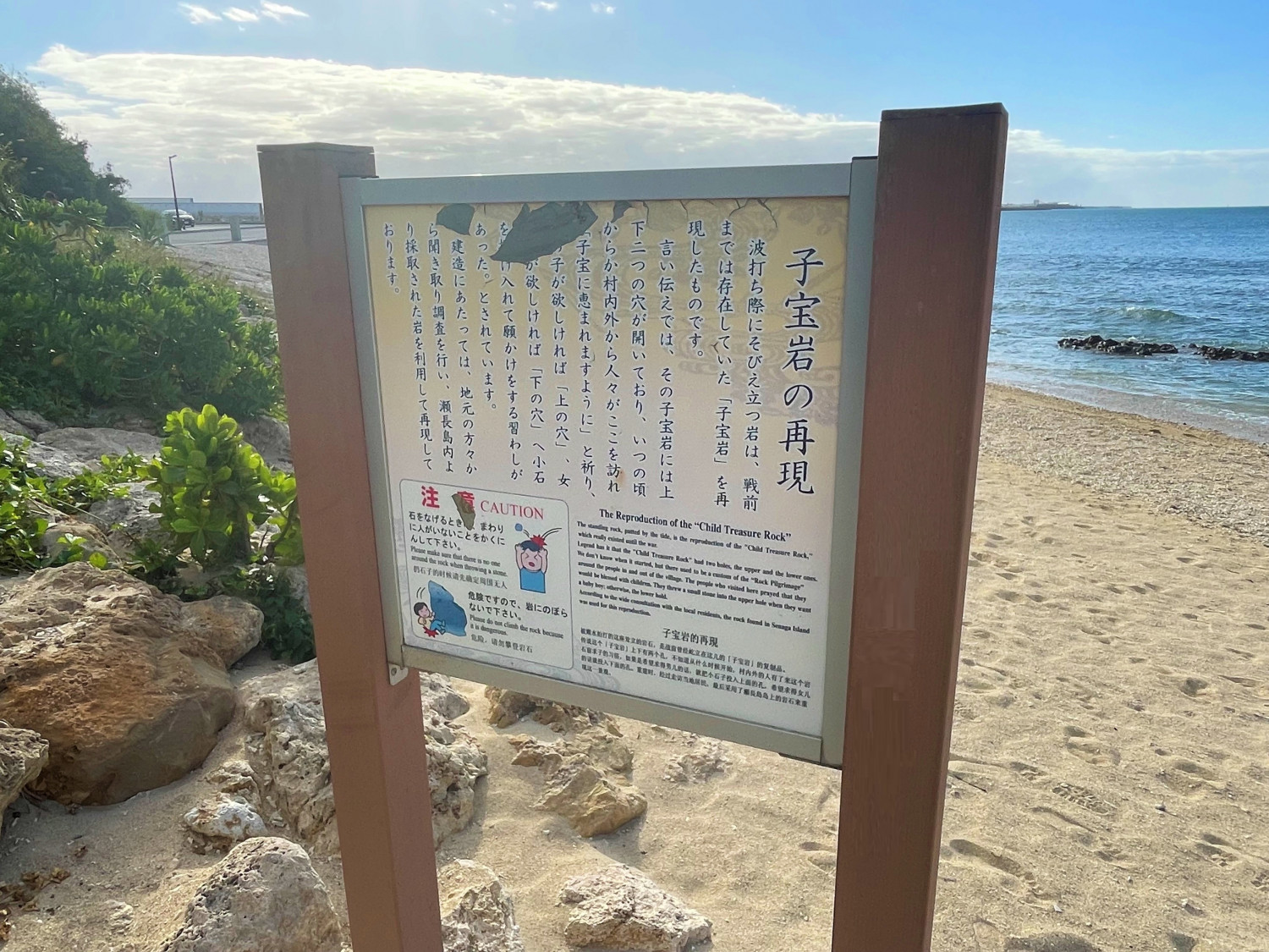 再現のいきさつが記されたボード