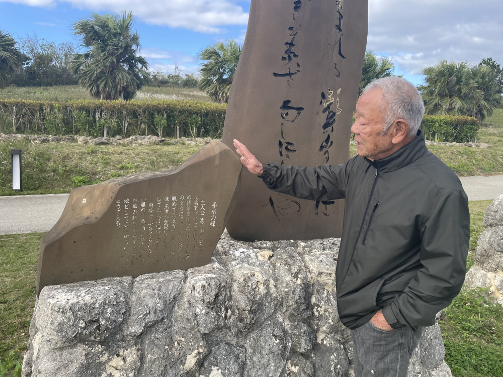 ②ヒストリーと巡る豊見城観光