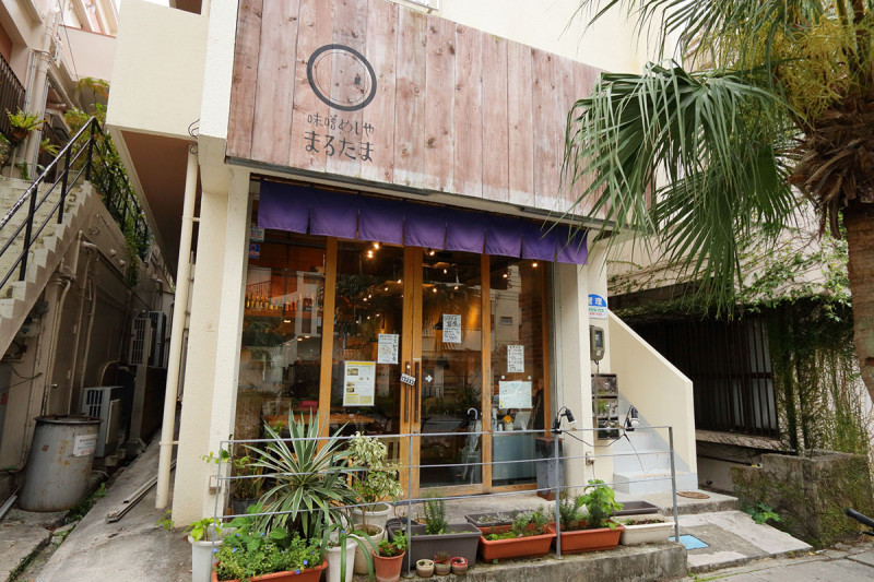 味噌めしや まるたま