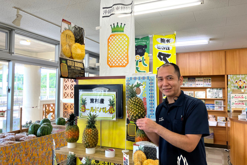 儀間 紀章 さん