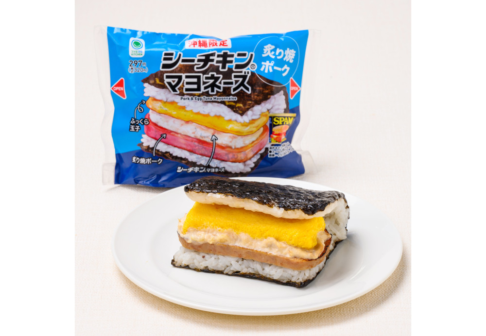 ポーク玉子シーチキンマヨネーズ