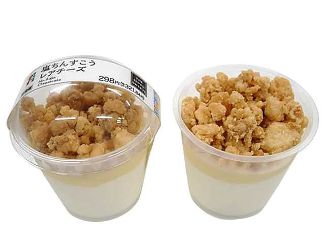 塩ちんすこうレアチーズ