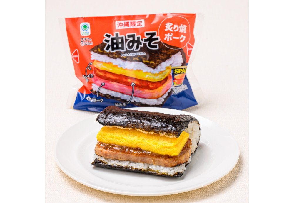 ポーク玉子油みそ