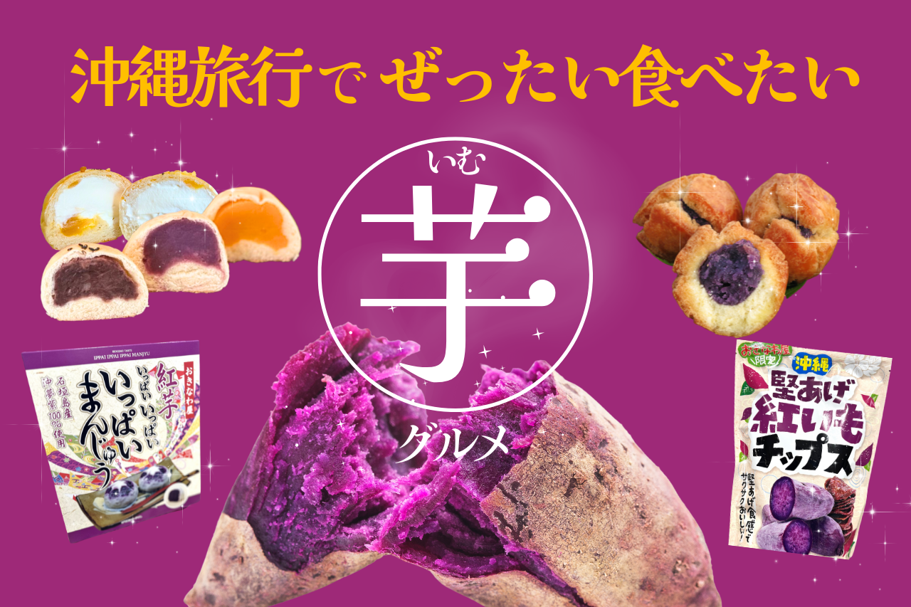 べにいもさま専用 おいもさま専用 おいもさま専用 おいもさま専用 紅芋