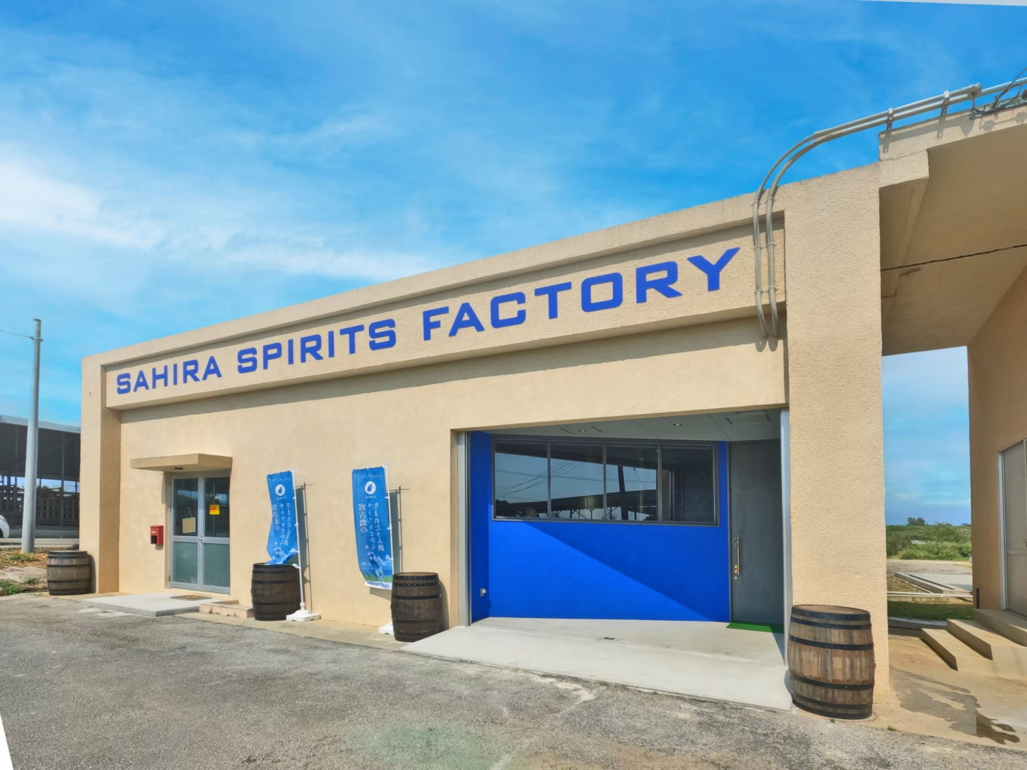 SAHIRA SPIRITS FACTORY