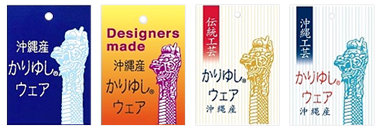 アロハシャツとの違い