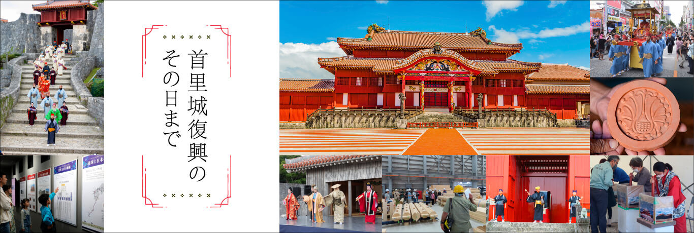 アトリエ天山堂  沖縄県史  民俗 １  琉球政府発行 琉球王国交流史・近代沖縄史料デジタルアーカイブ | 交流史資料紹介