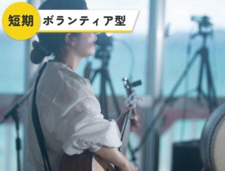 【2/26(木)出発】津堅島 2泊3日