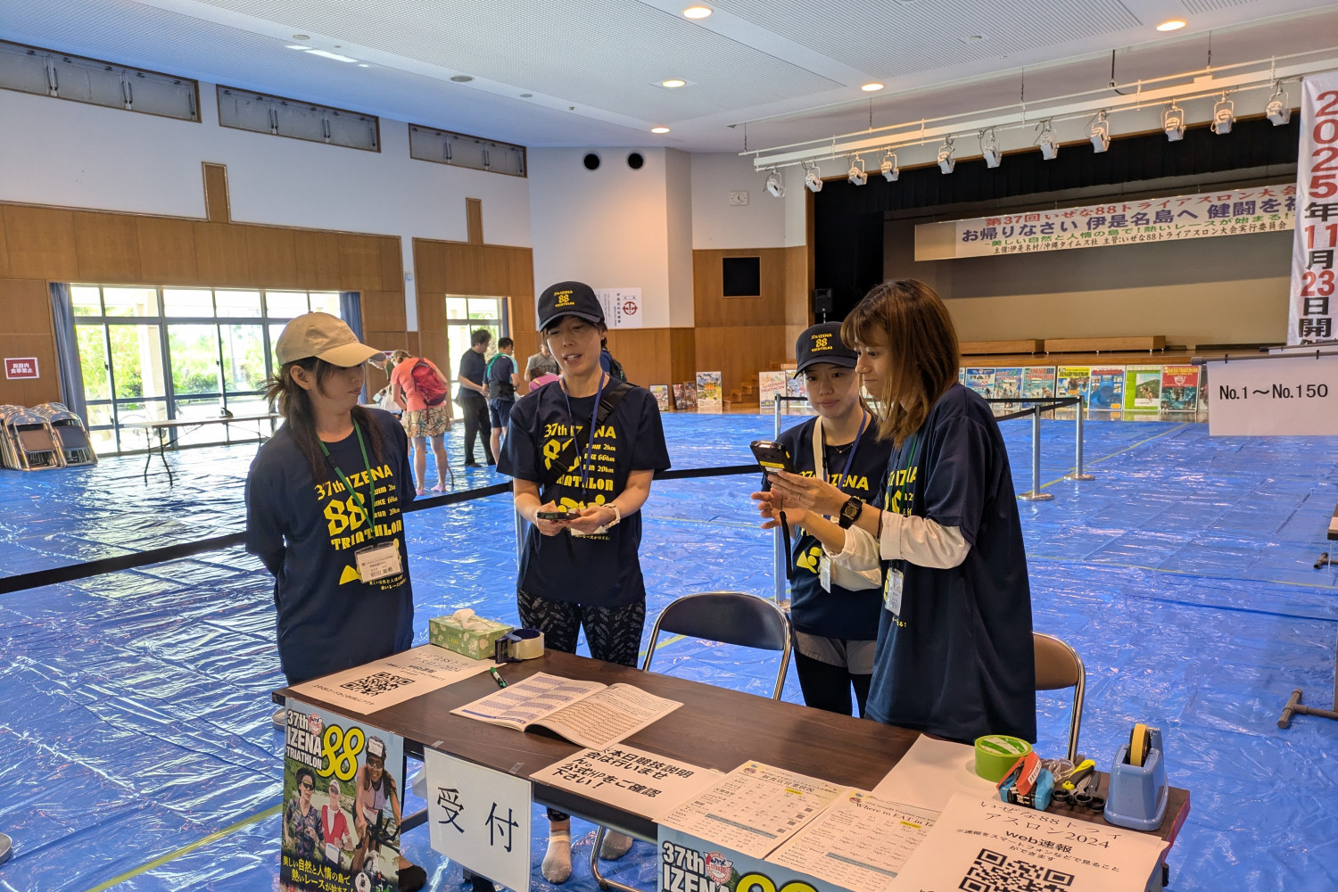 1回目：イベント運営