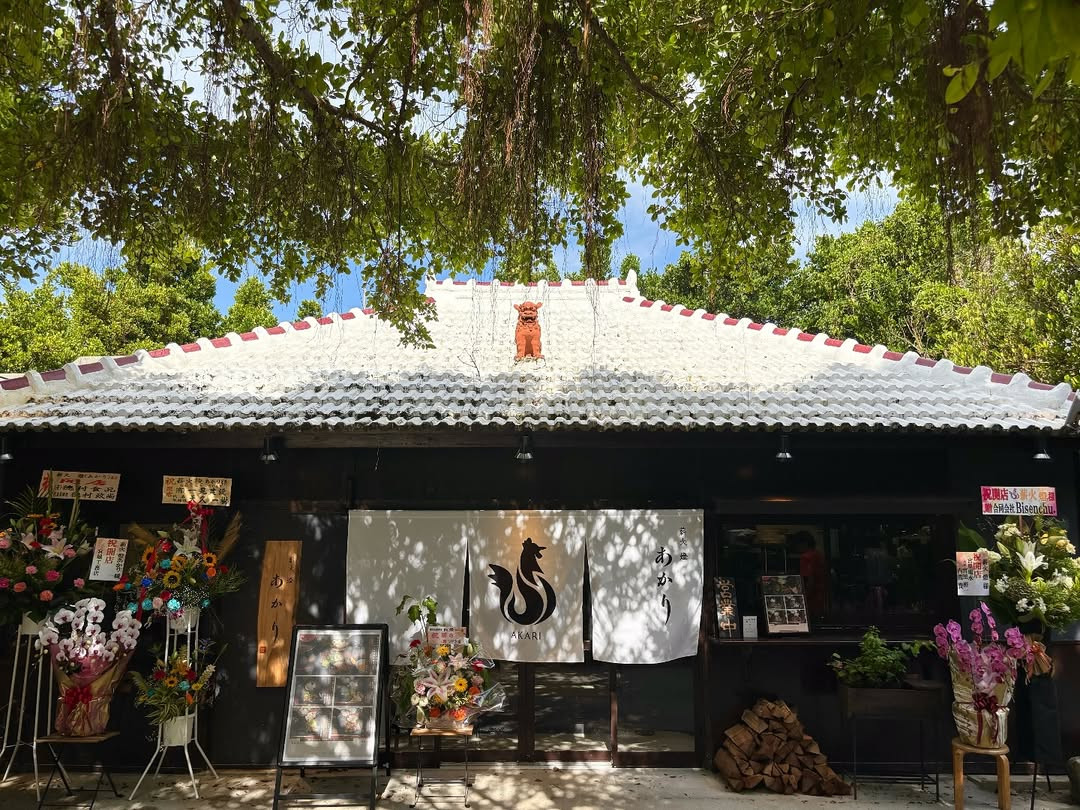 薪火 燈(あかり)