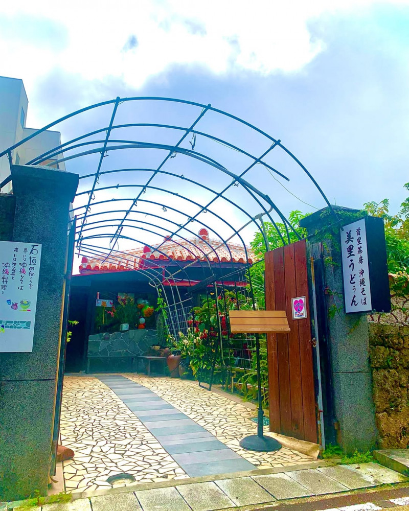 首里茶房 美里うどぅん