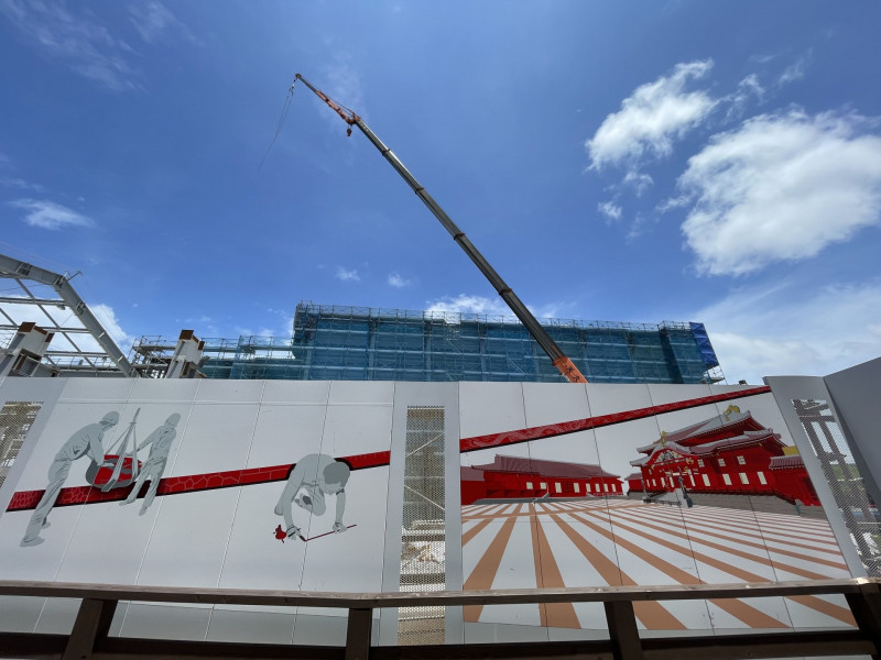 首里城復興 特別見学ツアー