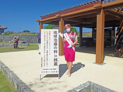 琉球の泡盛の粋 in 銭蔵