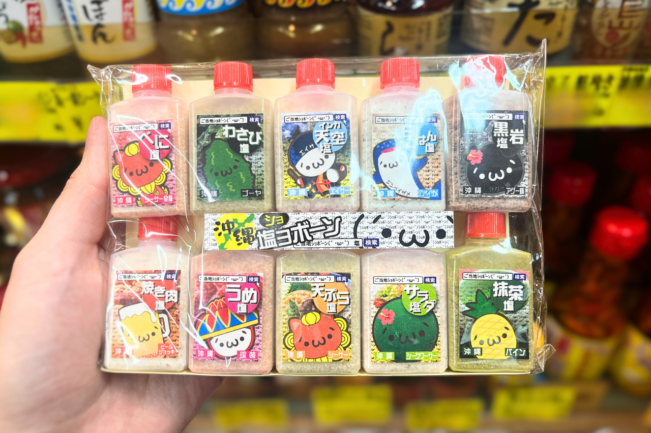 沖縄塩ョボーン(´・ω・`)
