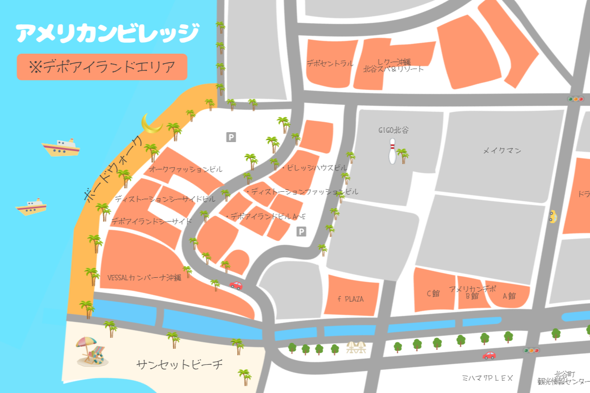デポアイランドMAP