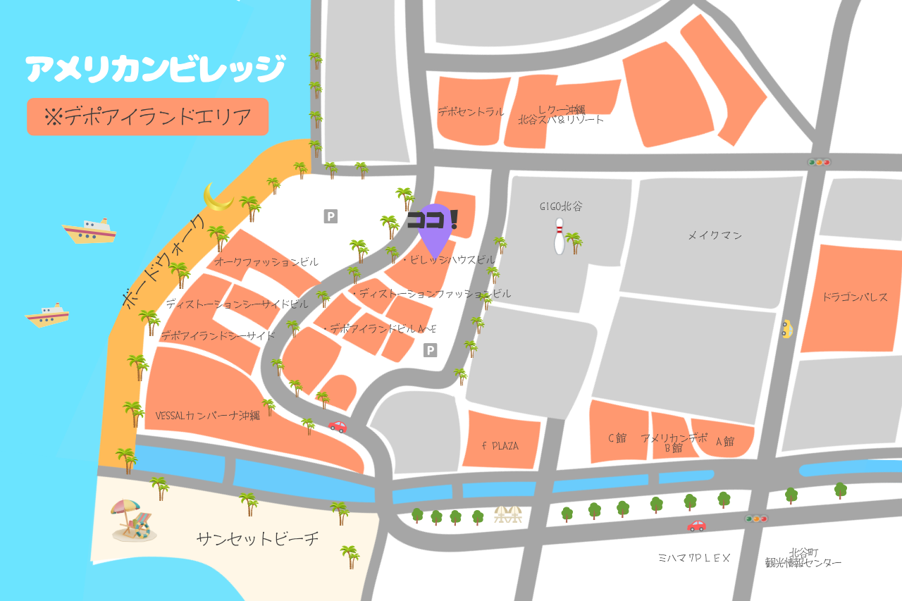 ビレッジハウスビル1.2階