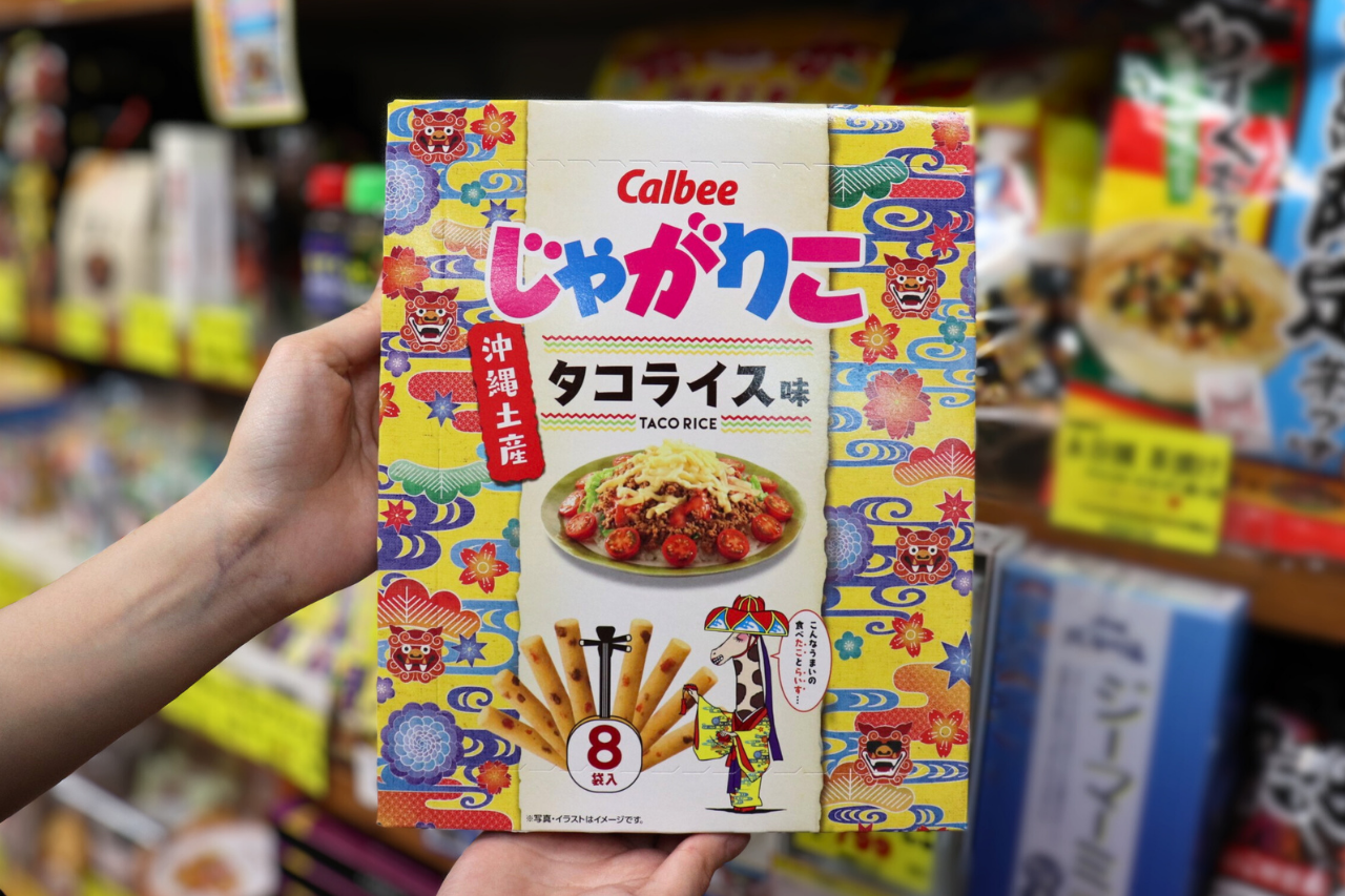 沖縄修学旅行】北谷アメリカンビレッジで外せないお土産 | 沖縄観光