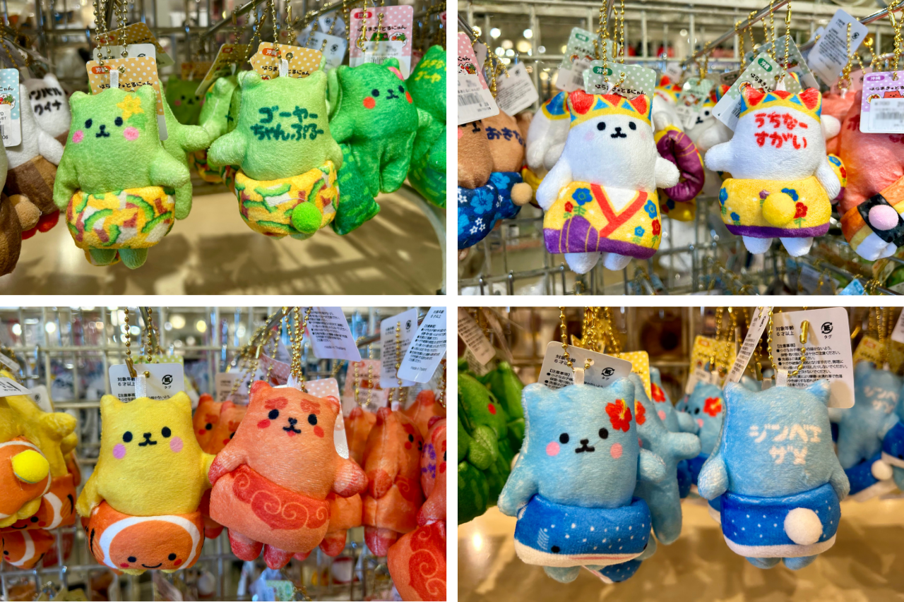 沖縄限定「はらまき とるにゃん」