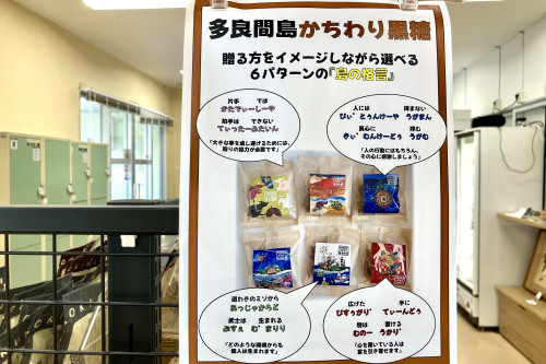 6パターンの「島の格言」