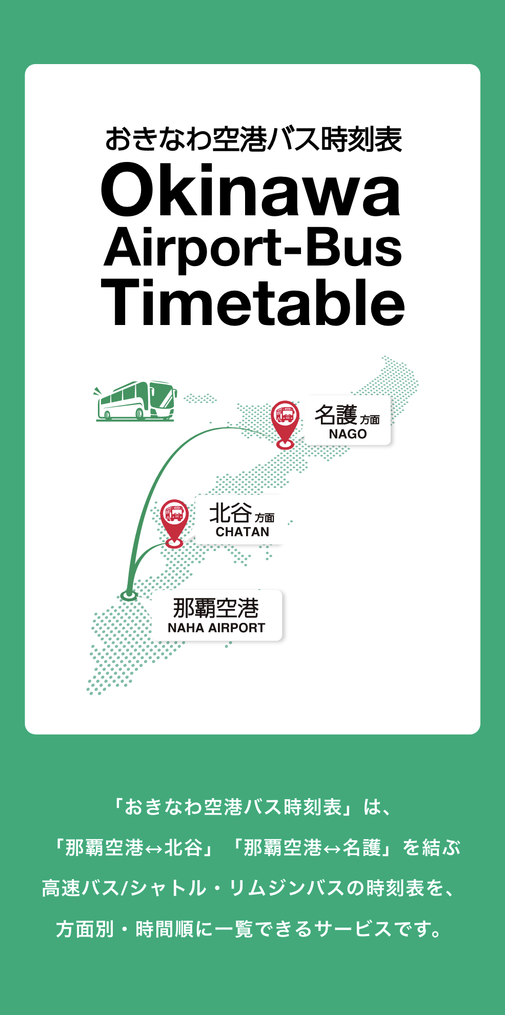 WEBサイトイメージ