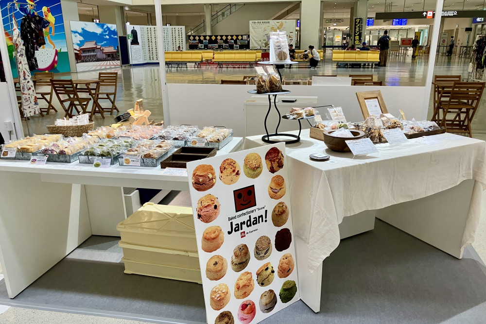 Jardan!（ジャーダン）