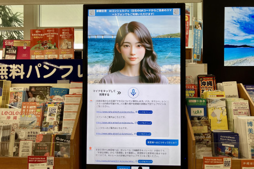 音声応対・文字応対の両方に対応。