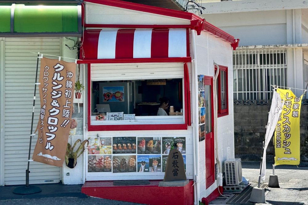 パーラーme time.