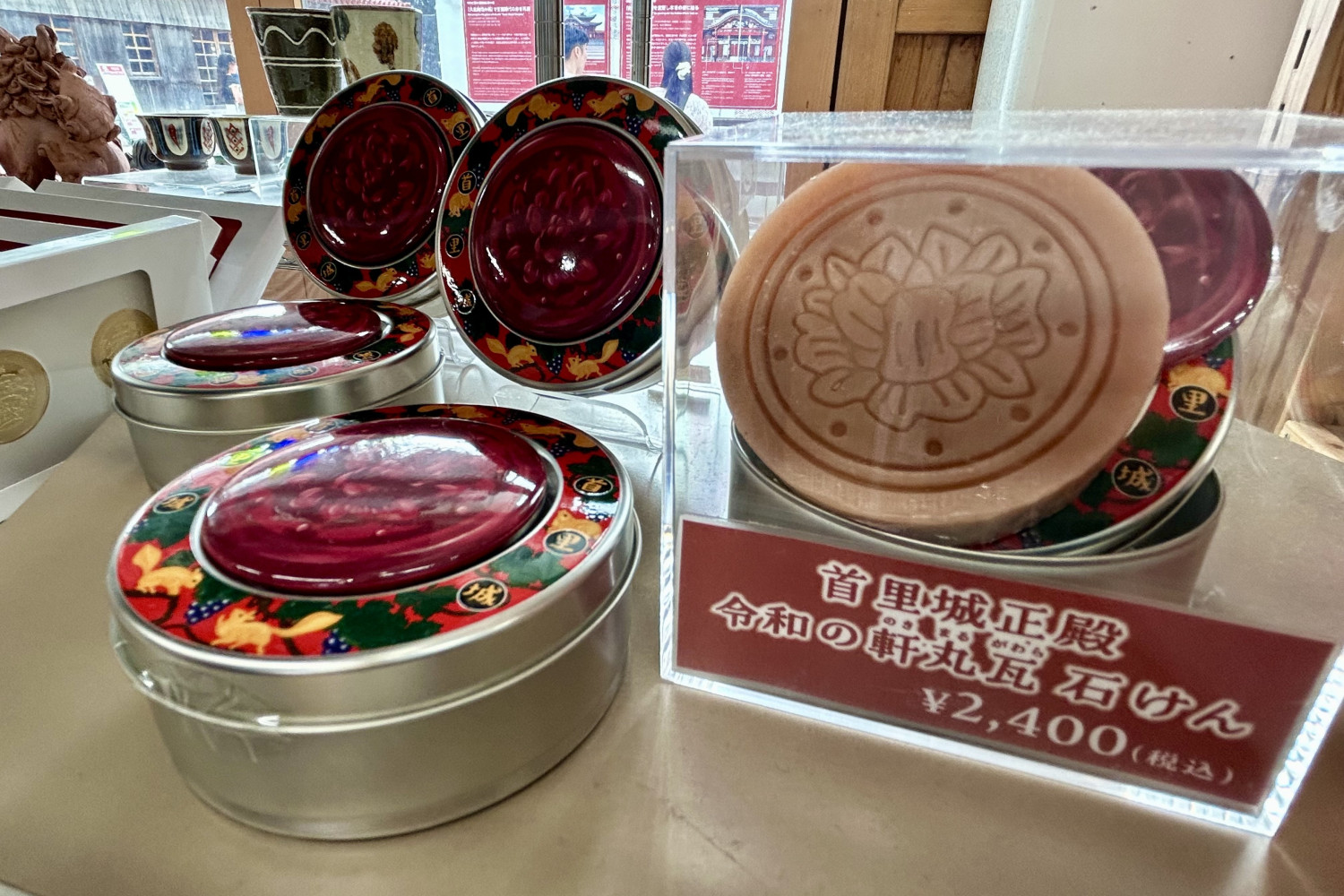 軒丸瓦石けん(マグネット付きのブリキケースにさんぴん茶の香りの石けん)©国営沖縄記念公園(首里城公園)