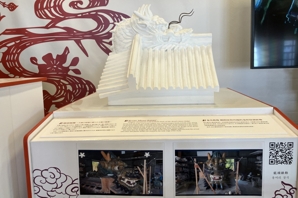 ©国営沖縄記念公園(首里城公園)