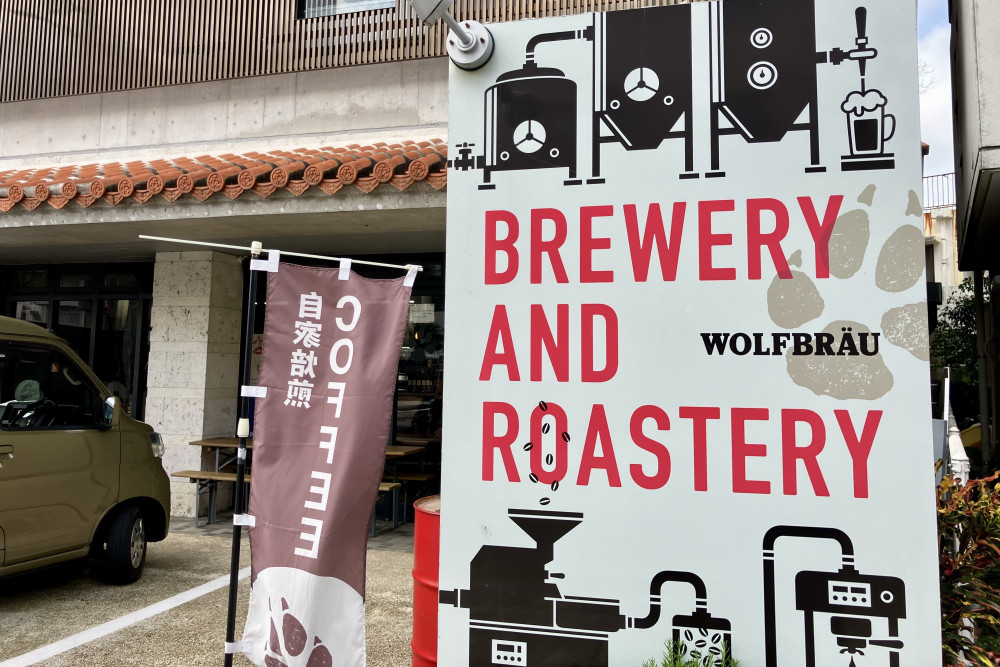 ウォルフブロイ