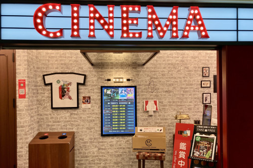 ファミンチュシアターは那覇空港国内線ターミナル3階、チェックインロビー奥にあります。