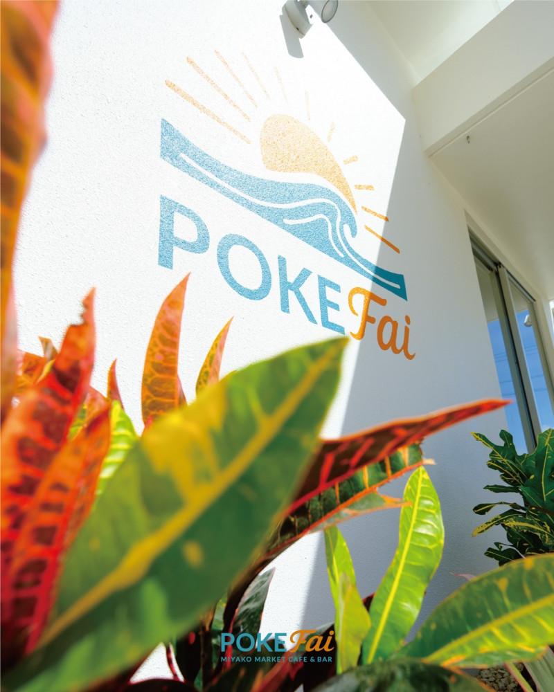 POKE Fai Cafe&Bar