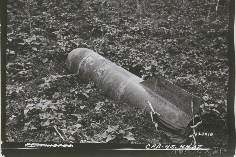 写真提供:沖縄県公文書館所蔵