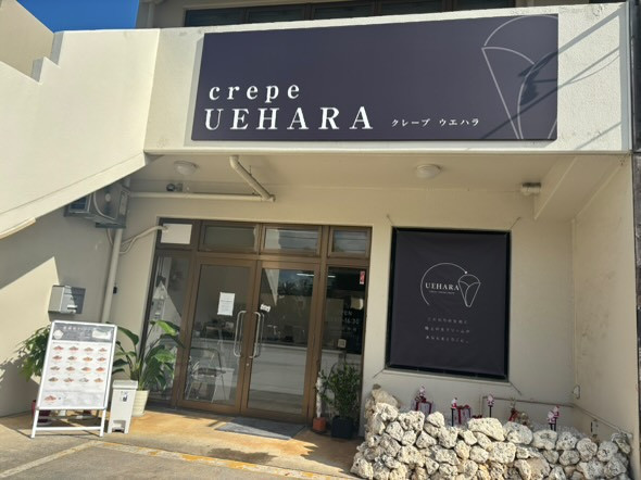 crepe UEHARA