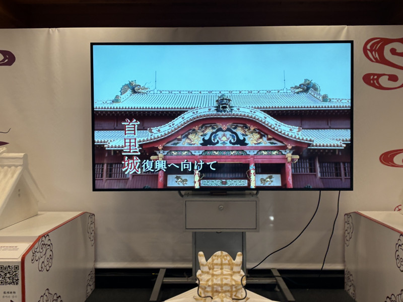 朝拝御規式 映像上映