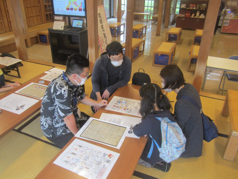 琉球すごろく体験