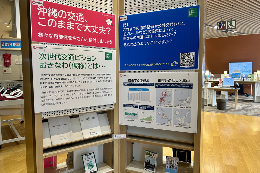 情報発信にも取り組む